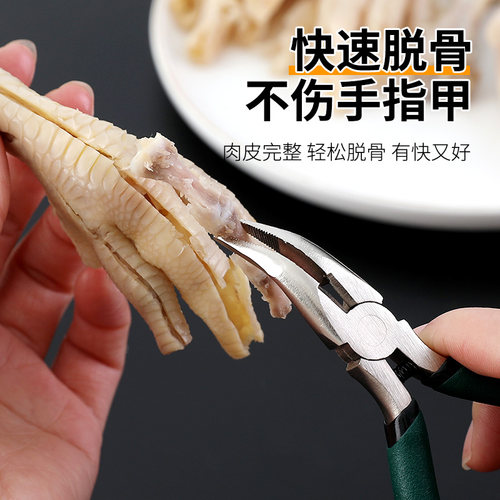 鸡爪快速脱骨机家用无骨鸡爪制作神器创意快速去鸡爪骨尖嘴钳工具