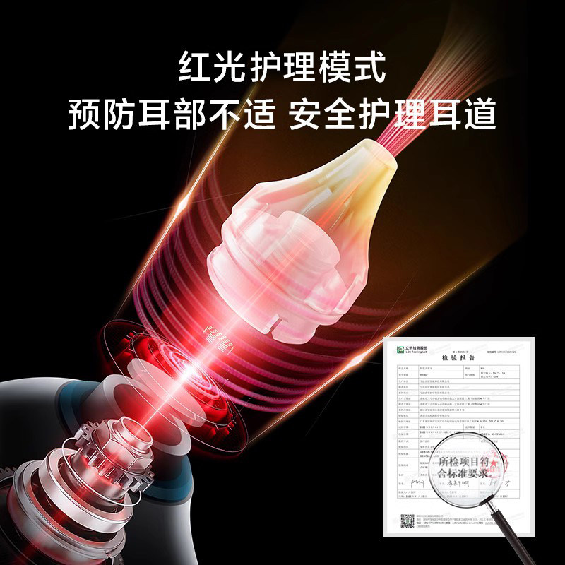 善尼体恒温干耳器中耳护理适合游泳耳朵进水烘干