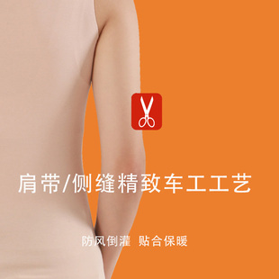 冬季 背心德绒发热加绒加厚内衣秋冬打底衫 女士无痕保暖修身 2件装