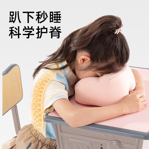 午睡枕小学生趴睡枕专用一年级儿童午休枕头教室桌上夏季神器抱枕