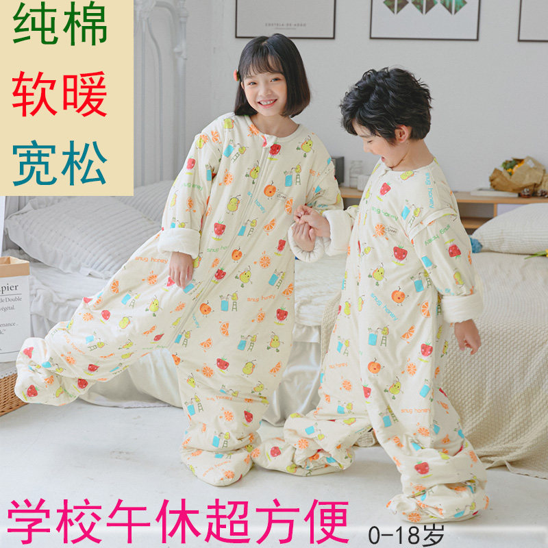 秋冬分腿睡袋中大童春秋超软暖连脚套款拆袖午休幼儿园学生防踢被
