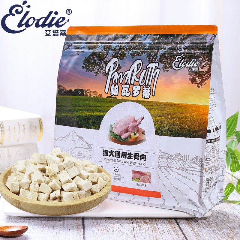 艾洛蒂冻干鸡肉粒蛋黄宠物猫狗零食鸭肉多春鱼鸡肝混合桶装500克,宠物/宠物食品及用品,猫零食罐,淘宝优惠券,粉丝福利购,淘宝优惠卷