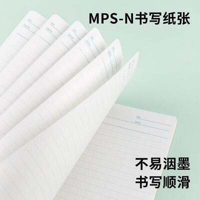 maruman活页纸满乐文活页本替芯26孔B5活页夹加厚打孔内页 笔记本