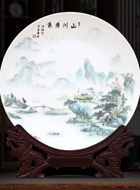 傲世瓷业 景德镇陶瓷器装饰盘山川秀色