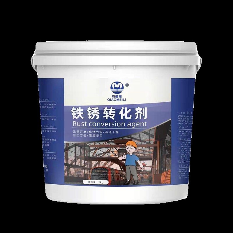 铁锈转化剂免除锈彩钢瓦翻新专用油漆防腐底漆固锈剂免打磨金属漆,基础建材,铁锈转化剂,淘宝优惠券,粉丝福利购,淘宝优惠卷