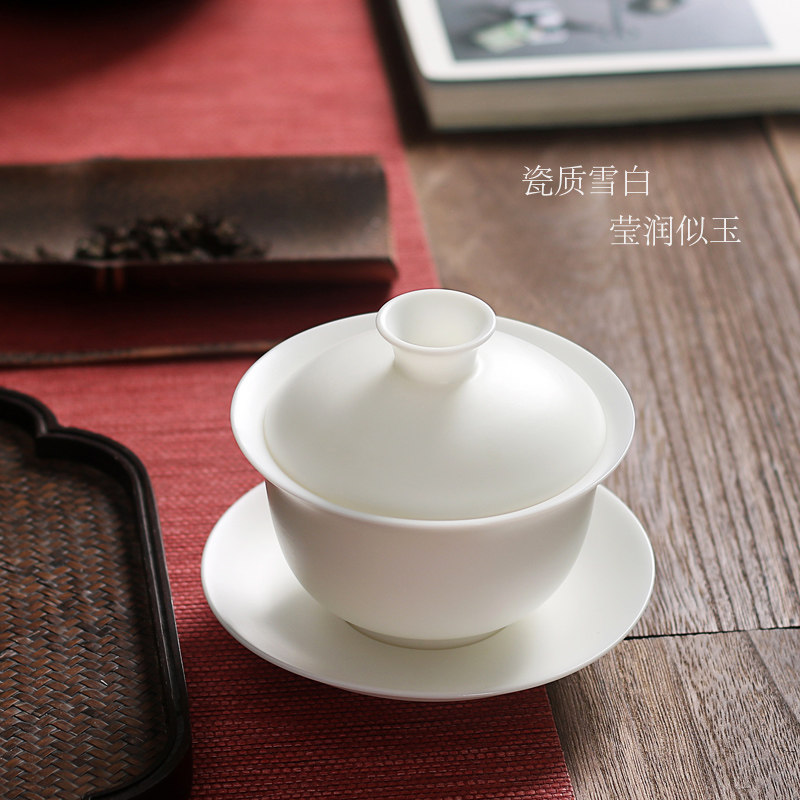 210毫升素烧 猪油白瓷大号盖碗普洱茶功夫茶杯茶具单个泡茶碗家用
