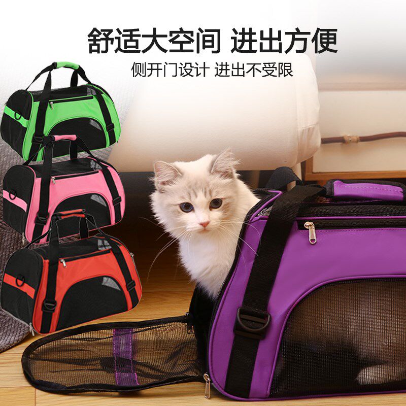 猫包外出便携太空舱宠物旅行包狗狗背包手提轻便猫书包可折叠猫笼