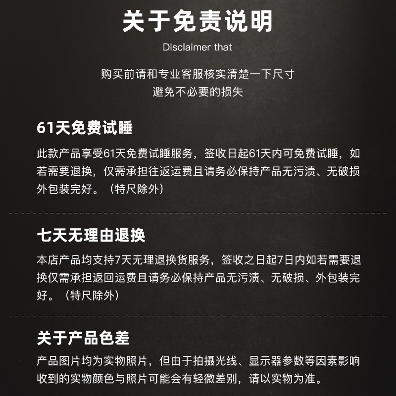 宏益床垫25畅眠款/深睡款22cm厚 软硬适中宏益海绵独立袋大弹簧