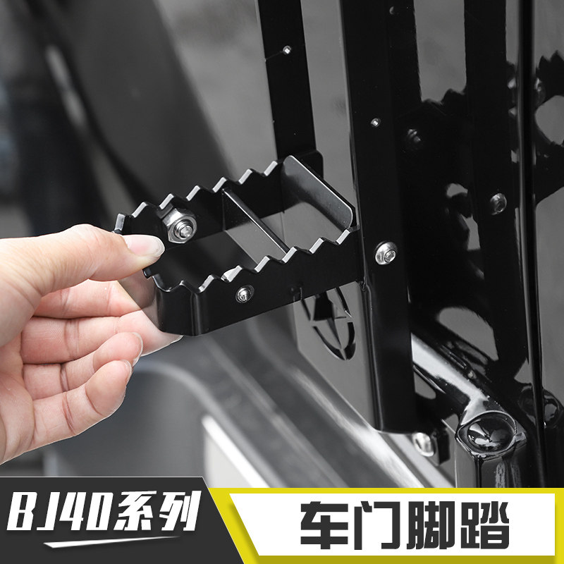 适用于BJ40改装车门脚踏板上车顶辅助梯北京40PLUS爬车顶马镫配件