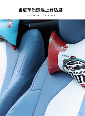 宝马迷你头枕汽车颈枕车用护颈枕minicooperF56F60J01U25用品靠枕