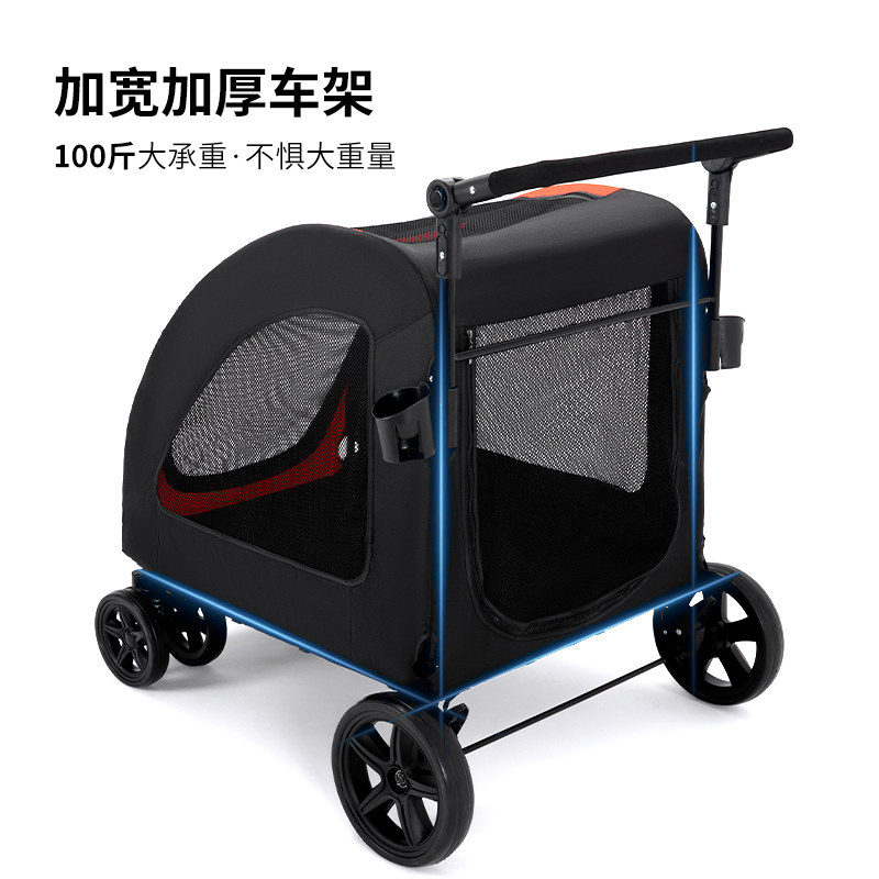 中大型犬宠物推车金毛巨型犬外出手推车可折叠老年狗狗残疾辅助车