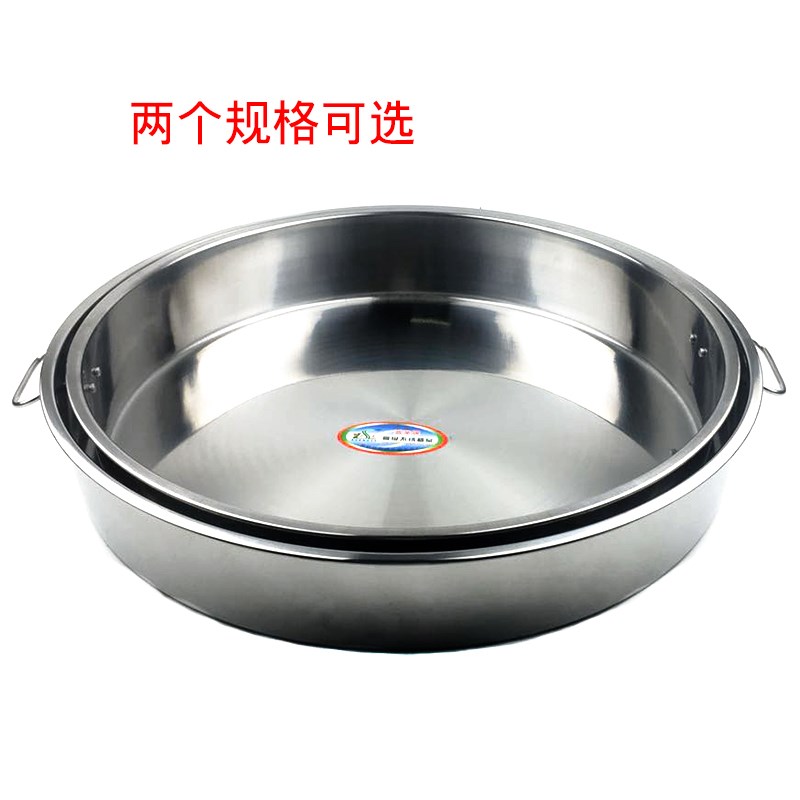 不锈钢圆形饭盘大号加深食堂装饭盆商用蒸鱼海鲜拼盘家用平底盘子