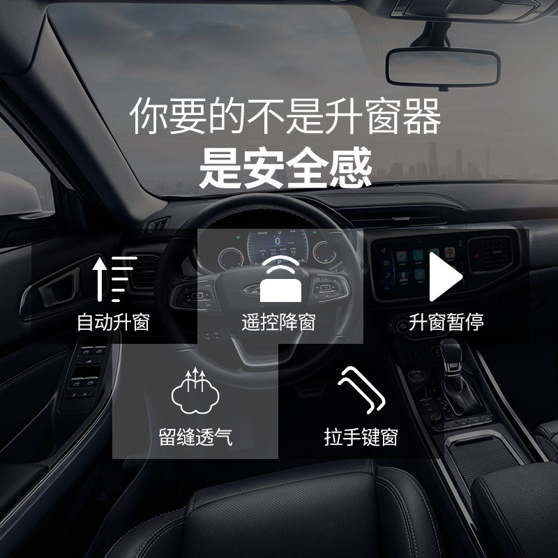 适用于奇瑞艾瑞泽5瑞虎8自动升窗器瑞虎3xe 5x 3x GX EX关窗器OBD