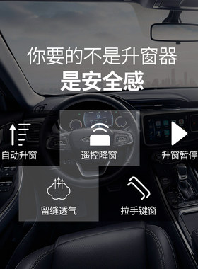 适用于奇瑞艾瑞泽5瑞虎8自动升窗器瑞虎3xe 5x 3x GX EX关窗器OBD