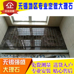 无锡大理石淋浴房踏脚石淋浴房大理石挡水条淋浴踏板大理石拦水条