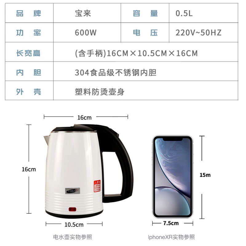 免底盘旅行便携式烧水壶小迷你电水壶小型电热水壶一体热水壶1人2