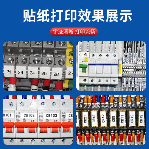 赛恩瑞德线号机T800线管打码机套管号码管打号机T900连电脑线号管