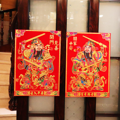 2022春节门神贴大门绒布自粘特大画像新年装饰过年别墅双门
