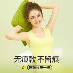 青子菁茶语衣背心女款秋衣保暖内衣内穿无袖打底