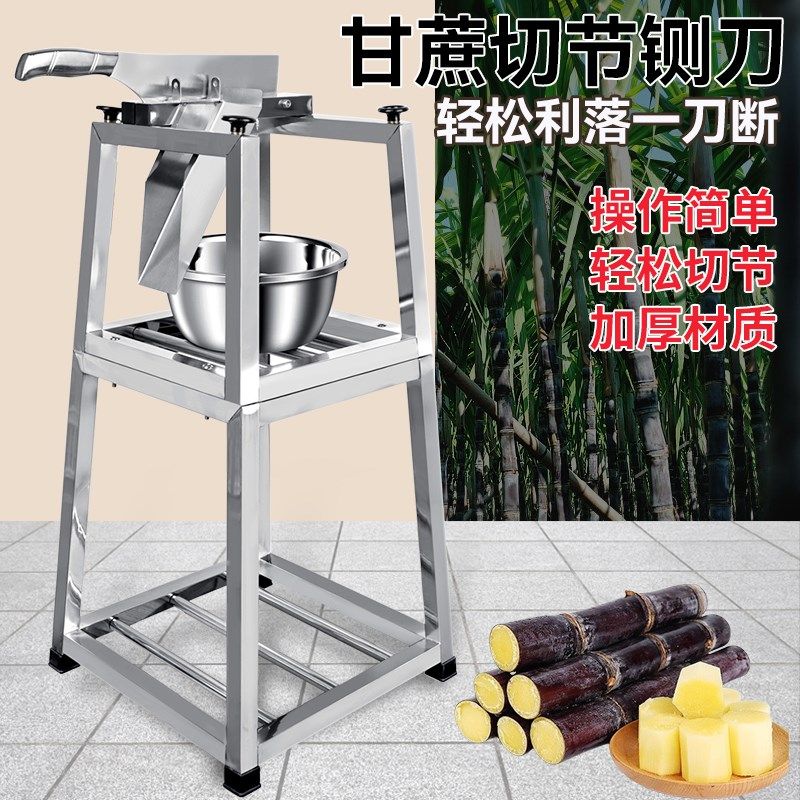 甘蔗切节机塔型商用削皮切段一体机削甘蔗刀切断机铡刀全自动机器