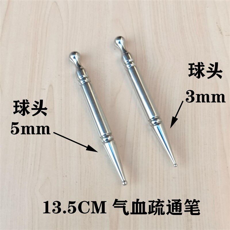 李正坤气血疏通笔点穴拨筋棒柳才久脚底反射区穴位中医按摩诊疗棒