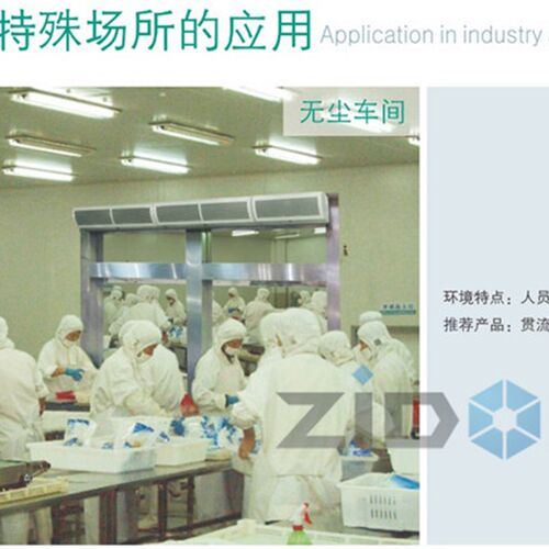 工业流水线除静电离子风机车间出入口大风量除尘等离子风幕机风帘