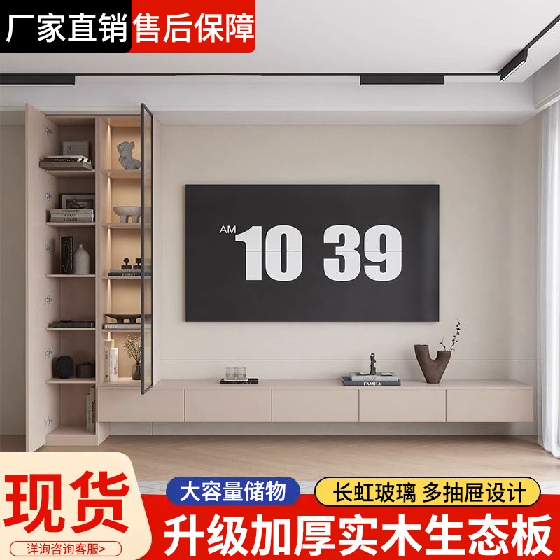 电视柜客厅背景墙柜书柜架嵌墙酒柜电视机柜展示置物柜组合储物柜