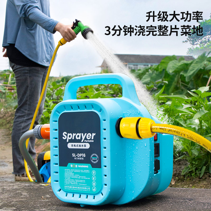 充电式抽水泵浇菜神器浇水机家用淋菜农村浇地农用灌溉抽水机户外