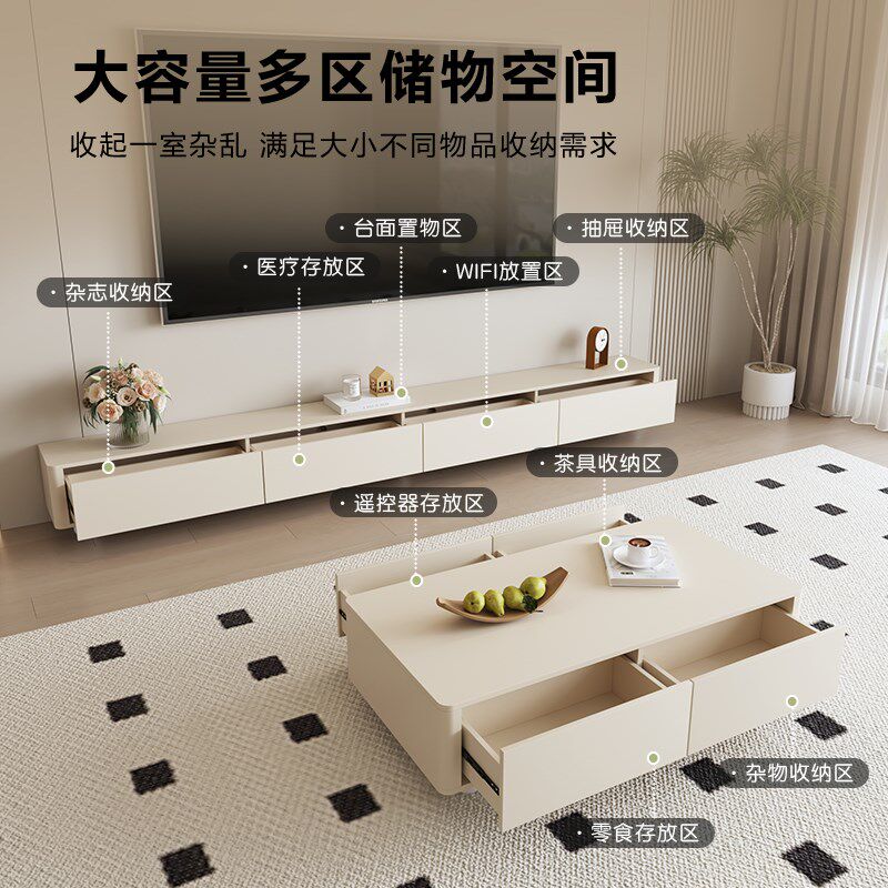 奶油风电视柜茶几组合轻奢高级感实木储物柜法式客厅家用电视机柜