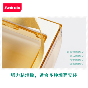 奥柯朗双86型两位防水盒茶色透明二位防水罩开关插座联体防溅水盒