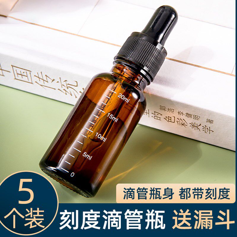 婴儿核桃油分装瓶辅食油瓶滴管宝宝专用滴管瓶密封小号玻璃瓶防漏