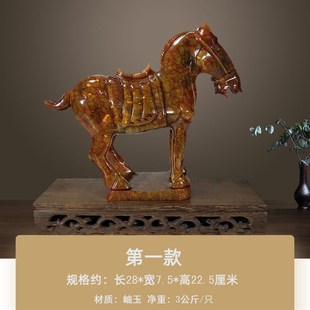 玉马摆件玉石马到成功中式客厅办公室博古架家居装饰品工艺品礼品
