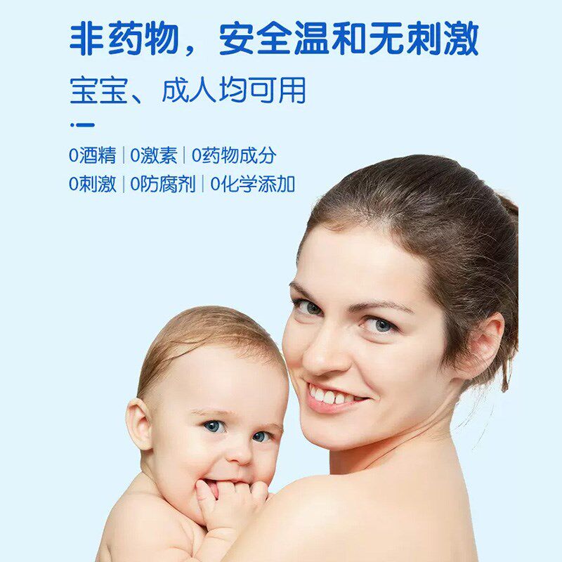 gifrer肌肤蕾高渗透生理海盐水滴鼻液婴儿童鼻塞通鼻宝宝洗鼻盐水