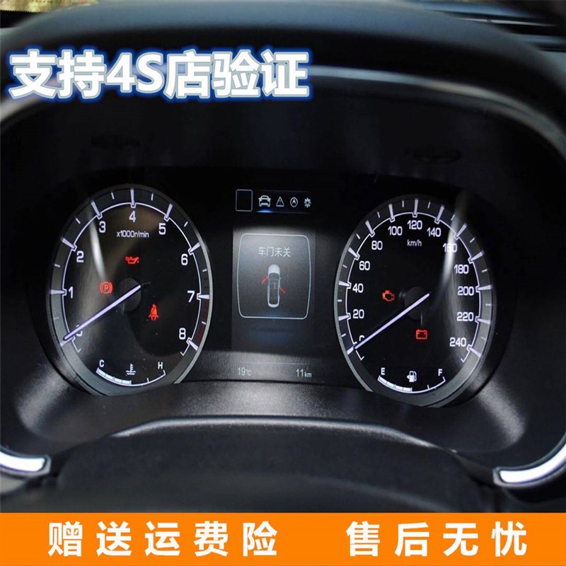 长安睿骋锐程CC原厂机械全液晶仪表盘升级改装电子控制器配件总成