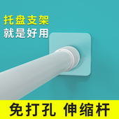 伸缩杆固定托免打孔家用浴室窗帘杆固定器横杆衣柜挂衣杆托杆托架