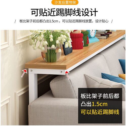 暖气片置物架靠墙玄关床头收纳长条客厅卧室窄架子沙发后置物架