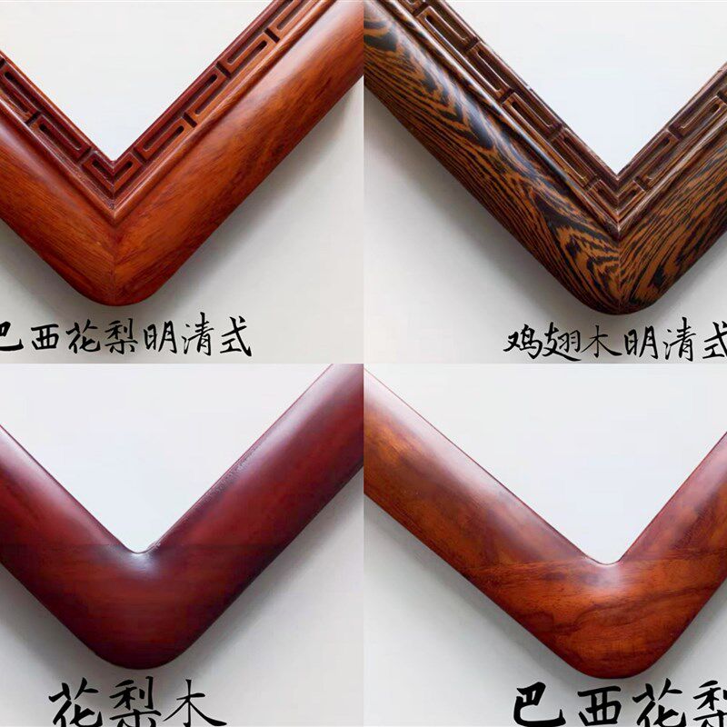 君顶实木桐木圆角直角装裱国画框松木楸木框条厂家定做定制160*45
