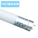t5灯管一体化led灯管t8长条家用宿舍条形管灯日光灯荧光灯光管