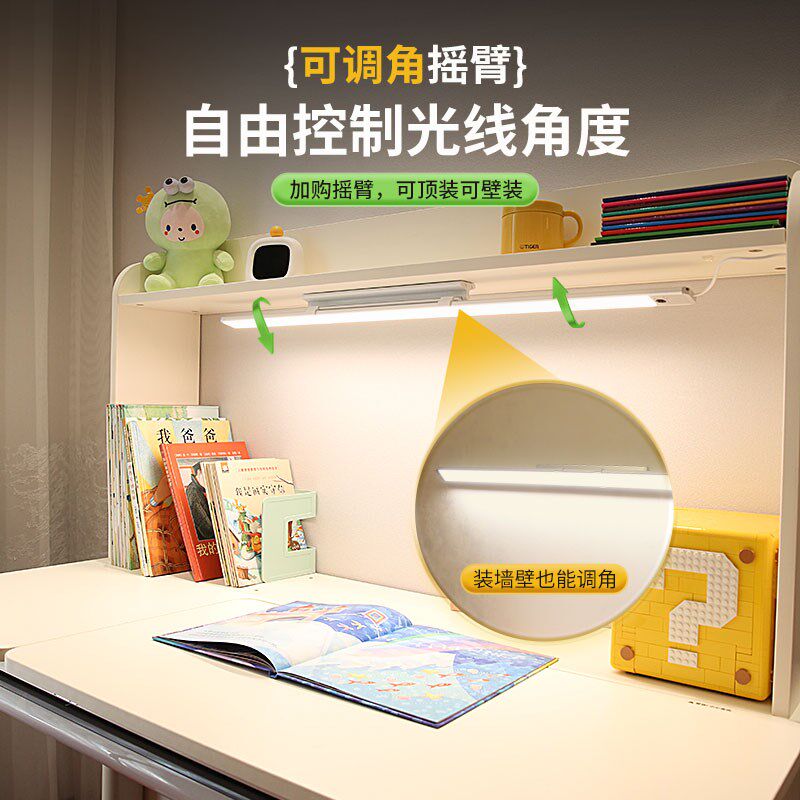 全光谱书桌长条灯国AA级led护眼灯学习专用台灯儿童插电式吸顶灯