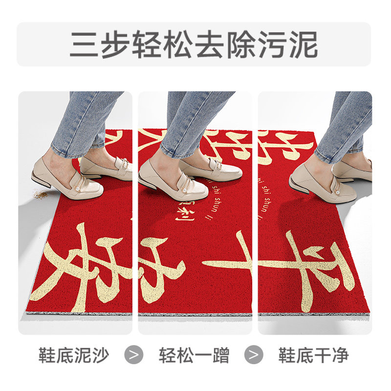 大江入户地垫乔迁进门地毯入户门门口脚垫出入平安门垫新年红垫子,居家布艺,入户地垫,淘宝优惠券,粉丝福利购,淘宝优惠卷