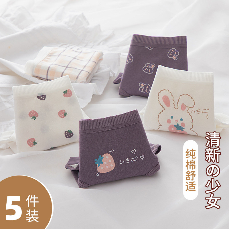 女生内裤学生初中生高中生短裤三角裤内衣女童大童女孩15岁13纯棉,女士内衣/男士内衣/家居服,女三角裤,淘宝优惠券,粉丝福利购,淘宝优惠卷