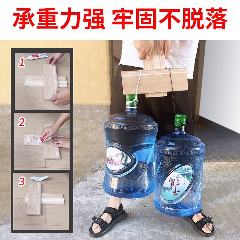 踢脚线专用胶墙面强力粘合剂免钉胶瓷砖地板实木pvc地脚线玻璃胶图片