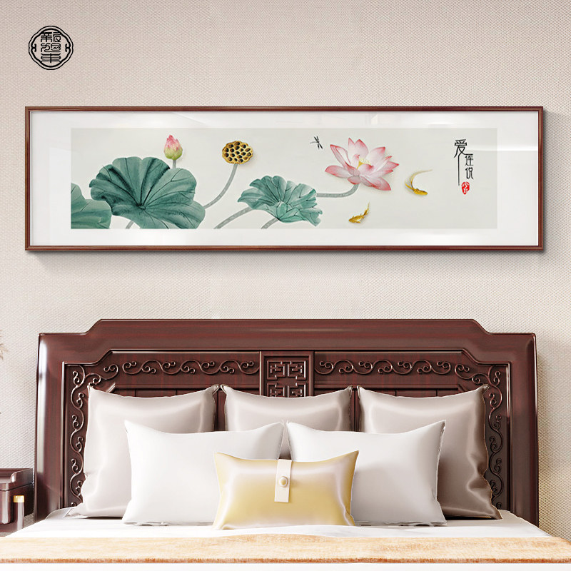 新中式荷花九鱼图卧室床头装饰画房间床尾墙壁画客厅沙发后挂画