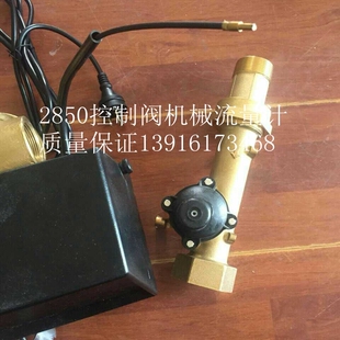 富莱克2850ST控制阀10吨锅炉软化水设备机头工业过滤器3200多路阀