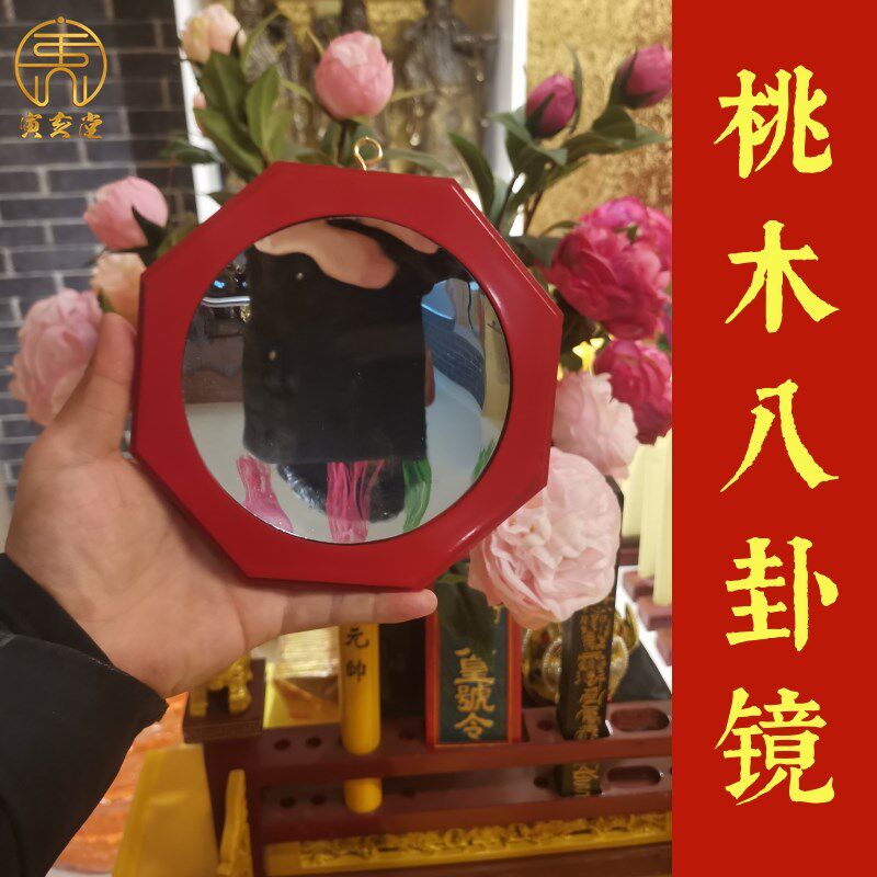 红边八卦凹凸镜子家居入户门窗户装饰对电梯上下楼梯路口高楼尖塔