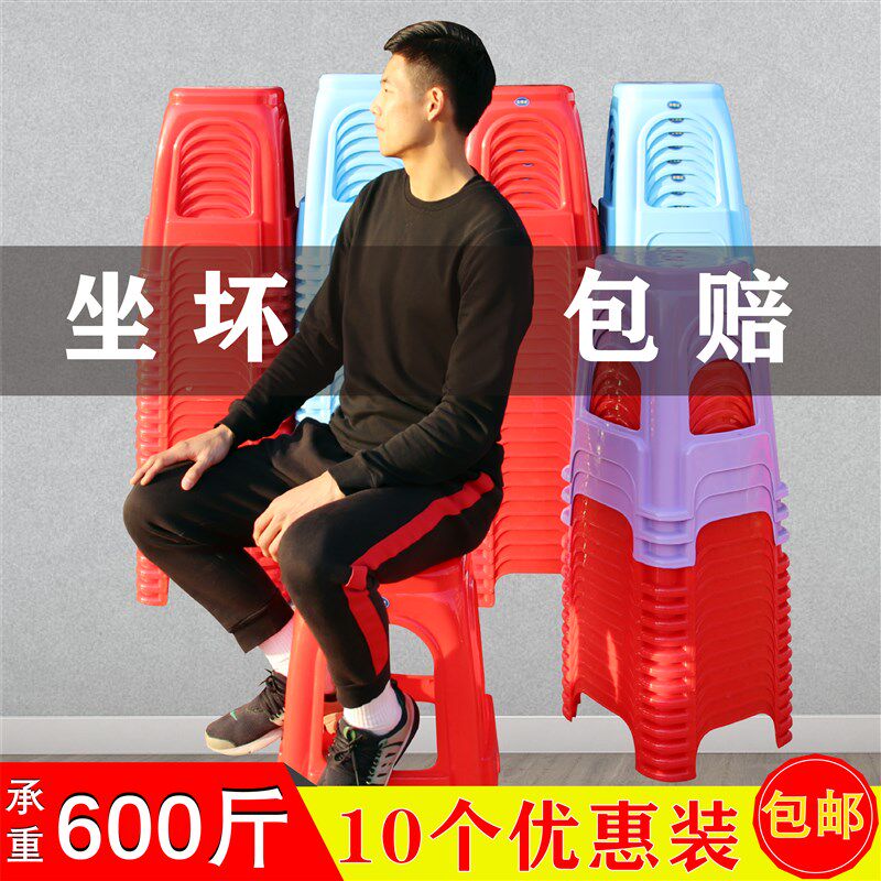 塑料凳子家用加厚经济型朔料方板凳客厅餐桌登子椅子简易熟胶高凳
