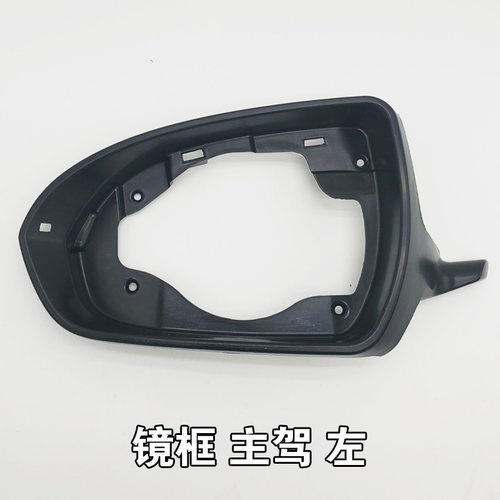 适用长安逸动倒车镜外壳逸动plus后视镜外壳反光镜片后盖转向灯罩