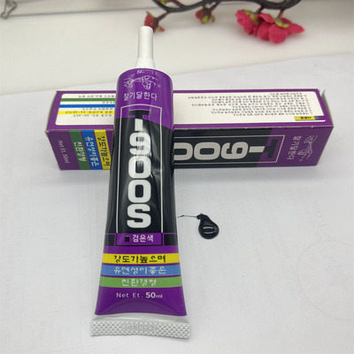 手机胶水边框密封胶黑色T8000换屏粘显示屏修手机盖用的胶水T900S