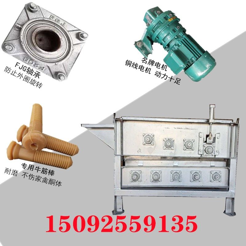 商用九轴脱毛机鸡鸭鹅全自动打毛机三鸟不伤皮肉家禽卧式脱毛机,清洗/食品/商业设备,家禽脱毛机,淘宝优惠券,粉丝福利购,淘宝优惠卷