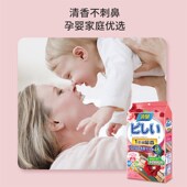 樟脑丸衣柜除螨防霉防潮除味防蛀虫樟脑丸防蟑螂 下单立减50